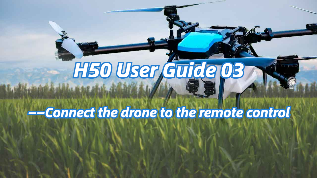 H50 User Guide 03